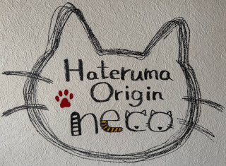 HaterumaOrigin NECO ロゴ
